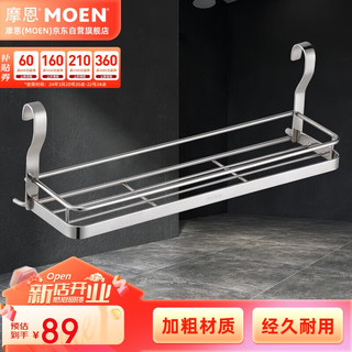 摩恩（MOEN）厨房五金挂件 调味品收纳架 304不锈钢厨具挂钩套装架壁挂 【单层调味品架】