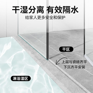 东鹏下沉式淋浴房石基支持仿大理石通体实心石材平开门挡水条门槛 1.7米下沉式颜色备注 1.7米|下沉式|颜色备注