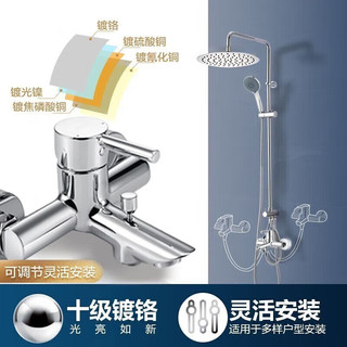 摩恩（MOEN）淋浴花洒套装 5功能增压手持喷头230mm增压顶喷 冷热水龙头套装 【230mm圆形顶喷】淋浴龙头套装