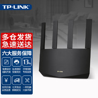 TP-LINK 普联 WiFi7千兆无线路由器  7DR6560易展版 BE6500 四2.5G口