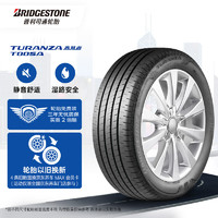 普利司通 汽车轮胎 225/45R17 91W T005A 原厂配套丰田新雷凌