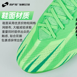 NIKE 耐克 足球鞋