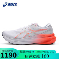 ASICS 亚瑟士 男鞋跑步鞋GEL-KAYANO 30稳定支撑透气轻质运动鞋1011B548