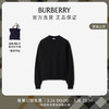 博柏利（BURBERRY）男装 棉质运动衫80849451
