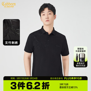 Cabbeen 卡宾 男士T恤