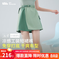 蕉下（beneunder）短裤女速干工装短裙裤休闲外穿夏新款运动裤透气防晒显瘦DR23024 高岭白 XL