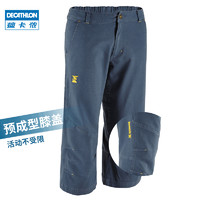 DECATHLON 迪卡侬 攀岩裤户外登山秋时尚休闲弹力运动裤SMT 蓝色七分裤