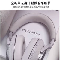 宝华韦健 Px7 S2 耳罩式头戴式动圈降噪蓝牙耳机 石墨黑