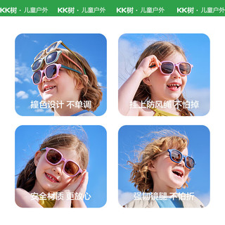 kocotreeKK树儿童墨镜男孩女童偏光防紫外线太阳眼镜宝宝护眼墨镜2024 费雪紫 4-12岁