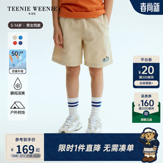 Teenie Weenie KidsUPF50+防晒小熊壳童装24春夏男女童凉感短裤 米色 140cm