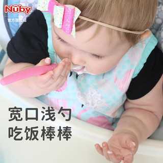 NUBY（努比）新生婴儿全硅胶辅食勺宝宝喂水学吃饭学食辅食训练勺餐勺 红色+绿色（2支装）