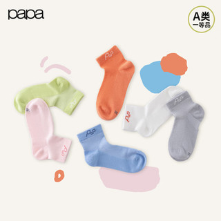 papa【pao】爬爬夏季儿童袜子男女宝宝纯色短袜3双装百搭透气休闲 橙色 袜底：16