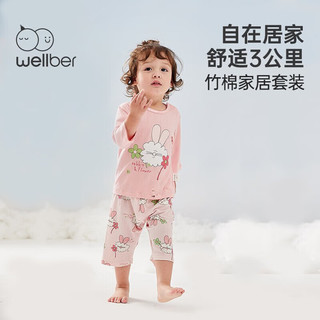 威尔贝鲁（WELLBER）儿童睡衣春夏季薄款家居服七分袖宝宝竹棉套装空调服 花朵兔 110cm