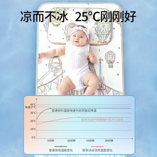 欧孕（OUYUN）婴儿凉席儿童宝宝冰丝凉垫夏季婴儿床抗菌透气幼儿园席子 城堡乐园 140cmx70cm