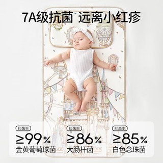 欧孕（OUYUN）婴儿凉席儿童宝宝冰丝凉垫夏季婴儿床抗菌透气幼儿园席子 城堡乐园 120cm×65cm