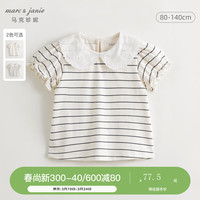 马克珍妮 marc & janie女童花边领泡泡袖条纹短袖T恤 儿童上衣夏装240786 黑白条纹 100cm