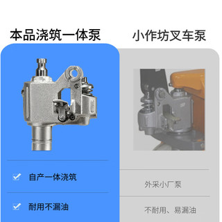 冰禹BO-306 电动叉车 3吨电动地牛液压托盘搬运车 铅酸款3吨685*1220