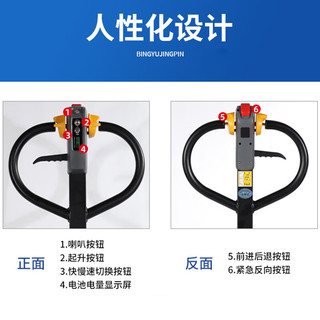 冰禹 电动车