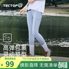 探拓（TECTOP）探拓（TECTOP）裤瑜伽裤女春夏季修身显瘦跑步瑜伽服 轻舞蓝 XL