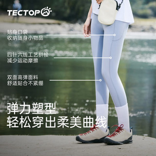 探拓（TECTOP）探拓（TECTOP）裤瑜伽裤女春夏季修身显瘦跑步瑜伽服 轻舞蓝 XL