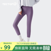 探拓（TECTOP）探拓（TECTOP）裤瑜伽裤女春夏季修身显瘦跑步瑜伽服 晚霞紫 XL