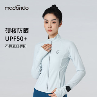 马孔多（macondo）女子针织拉链衫4代 吸湿速干抗静电防晒 马拉松跑步运动外套 落日珊瑚 M