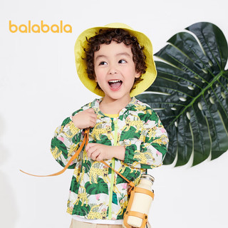 巴拉巴拉 巴拉（BALABALA）儿童外套男童装时尚印花小童夏装宝上衣防晒衣时髦 201222105101 100cm