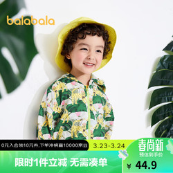 balabala 巴拉巴拉 巴拉（BALABALA）儿童外套男童装时尚印花小童夏装宝上衣防晒衣时髦201222105101