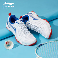 LI-NING 李宁 羽毛球鞋男鞋新款防滑耐磨训练鞋全能王011轻量比赛鞋透气运动鞋 标准白/海宝蓝 41