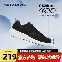 SKECHERS 斯凯奇 丨Skechers男士轻薄透气网面运动休闲健步鞋58362