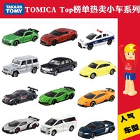 TAKARA TOMY 多美 TOMY多美卡仿真合金小汽车模型男孩多美卡车模跑车轿车suv模型