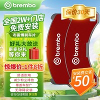 brembo 布雷博 刹车片后片捷豹XFXJXKS-Type雷诺沃尔沃S40V40福克斯马自达3/5