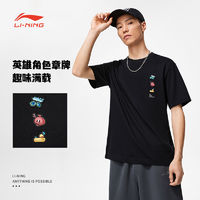 LI-NING 李宁 电子竞技系列男子短袖T恤常规型休闲透气舒适运动短袖ATST809