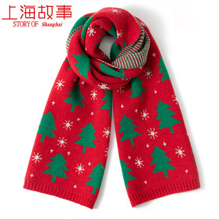 上海故事毛线针织韩系圣诞红色围巾女冬季保暖高级感围脖男秋 圣诞树