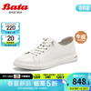 Bata 拔佳 男士休闲鞋