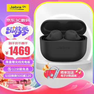 Jabra 捷波朗 Elite8 主动降噪真无线耳机 E8半开放蓝牙耳机运动通话 IP68防水 蓝牙5.3 新一代Active 黑色