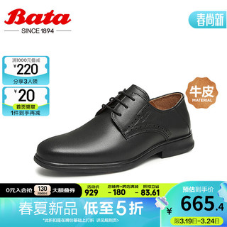 Bata 拔佳 商务正装鞋