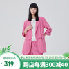 艾莱依（ERAL）新中式简约西装宽松设计感女士春秋款通勤外套慵懒风上衣 树莓粉 155/80A
