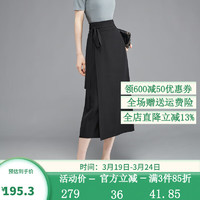 娅丽达（YERAD）设计感一片式高腰系带半身裙女夏季2024裙子黑色直筒裙 黑色 (A0)-洋气系带 M