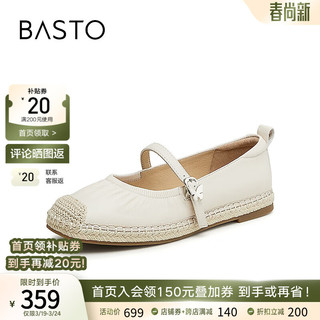 百思图（BASTO）2024春休闲软羊皮玛丽珍渔夫鞋方头女平底单鞋PB998AQ4 米白 40