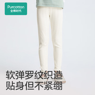 Purcotton 全棉时代