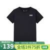 UNDER ARMOUR 安德玛