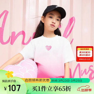 安奈儿（Annil）童装女童圆领短袖T恤2024夏新纯色渐变气质女孩上衣 粉调花 140