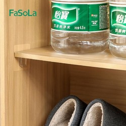 FaSoLa 免打孔隔板托层板托衣柜鞋柜免钉粘贴木搁板固定器三角支架