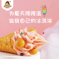 小小谢 中国小小谢食玩DIY冰淇淋脆筒国潮零食儿童安全可食玩具带娃神器