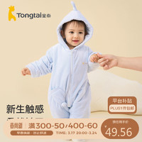 童泰秋冬1-18个月婴儿男女宝宝外出棉连帽连体衣 TS04D628 蓝色 80