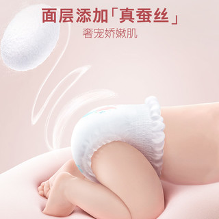 HUGGIES 好奇 皇家小龙裤纸尿裤 S/M/L/XL码4片