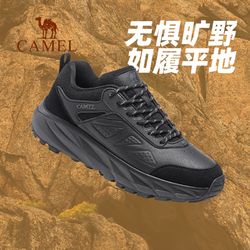 CAMEL 骆驼 户外登山鞋男士2024秋冬季防水防滑登山鞋男款运动专业徒步鞋