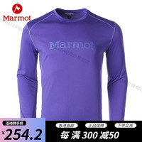 Marmot 土拨鼠 新款运动户外男长袖速干T恤防晒UPF50+弹力透气排汗 紫蓝色 S