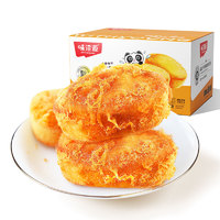 88VIP：weiziyuan 味滋源 肉松蛋糕500g焗式糕零食休闲小吃面包装早餐面包营养糕点